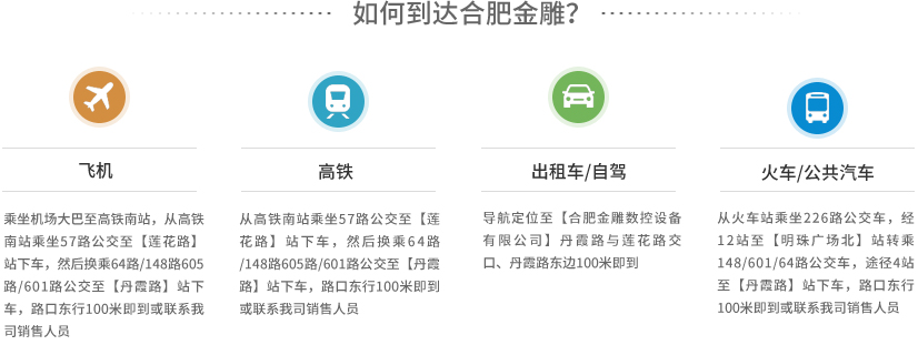 联系我们