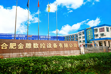 公司办公楼门景