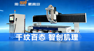 战神M200 | 一台搞定全流程！肌理板加工全能王，解锁创意制造新可能